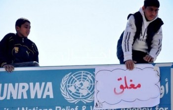 صورة أرشيفية