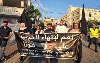 مسيرة في بلدة طمرة بالداخل المحتل رفضا للحرب على غزة - عرب 48