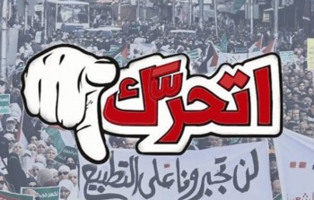 اتحرك.jpg