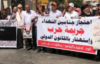 صورة أرشيفية