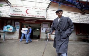 صورة أرشيفية _ مشفى حيفا في مخيم برج البراجنة