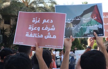 وقفة صامتة في الجامعة الهاشمية تحت عنوان 
