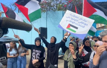 أرشيفية - احتجاج سابق ضد سياسات إدارة 