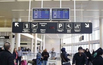 مطار بيروت - صورة أرشيفية