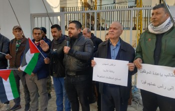 اعتصام أمام مكتب مدير خدمات مخيم نهر البارد اليوم الاثنين رفضاً للقرار الجائر بحق الموظفين الموقوفين