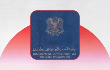 وثيقة سفر اللاجئين الفلسطينيين