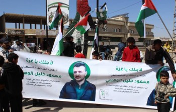 وقفة تضامنية مع الناشط الفلسطيني محمود خليل في مخيم خان الشيح