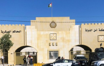 محكمة أمن الدولة في عمّان