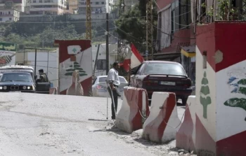 صورة ارشيفية