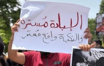 الحركات الطلابية في الجامعة العبرية بالقدس