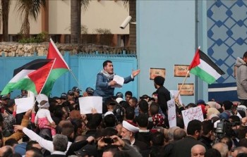 وقفة احتجاجية أما مقر لوكالة 