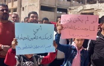 وقفة في مخيم درعا يرفعون لافتات تطالب 