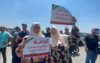 وقفة في بيروت ضد قرار 