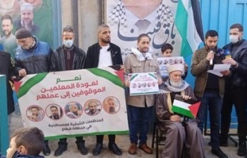 وقفة احتجاجية سابقة لاتحاد المعلمين في لبنان – أرشيف