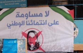 تعبيرية