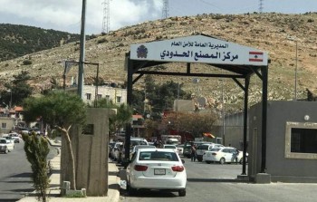 معبر المصنع الحدودي بين سوريا ولبنان