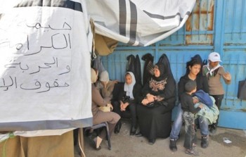 أرشيفية