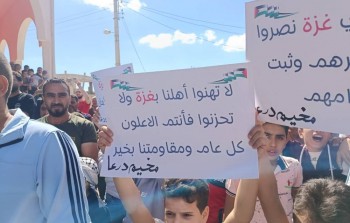 رسالة من مخيم درعا إلى غزة