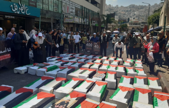 صورة أرشيفية من وقفة سابقة للمطالبة باسترداد جثامين الشهداء