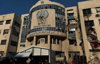 مركز الشاطئ الصحي التابع لـ 