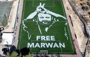 كوبر - الضفة الغربية