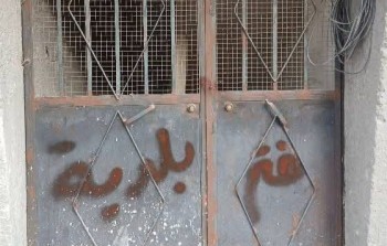 مخيم اليرموك