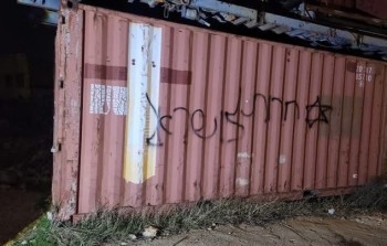 شعارات عنصرية خطها المستوطنون في بلدة الطيبة برام الله وسط الضفة الغربية