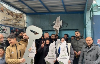 اعتصام في مخيم الجليل بالبقاع رفضاً لحذف اسم فلسطين من مناهج 