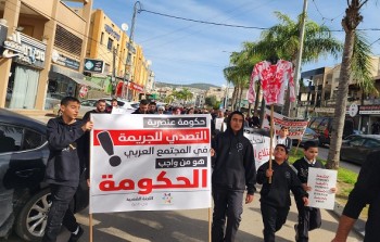 مظاهرة احتجاجية ضد جرائم القتل في طمرة