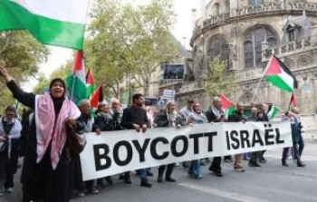 تظاهرات سابقة تدعو لمقاطعة الاحتلال