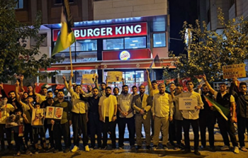 اعتصام أمام فرع 