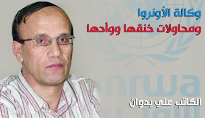 الكاتب الفلسطيني علي بدوان