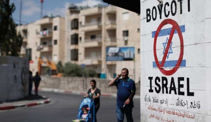 حملة مقاطعة الاحتلال الصهيوني "BDS"