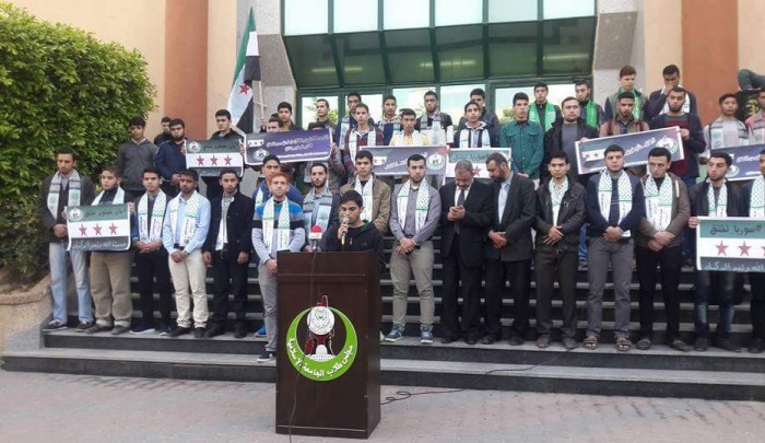 خلال الوقفة الاحتجاجية في الجامعة الاسلامية بقطاع غزة
