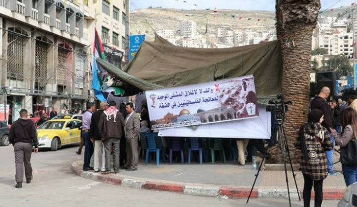 فلسطين المحتلة- من الاعتصام في ميدان الشهداء احتجاجاً على تقليصات الأونروا