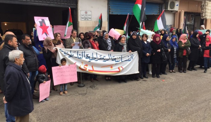النسائية الديمقراطية الفلسطينية تعتصم في مخيم عين الحلوة