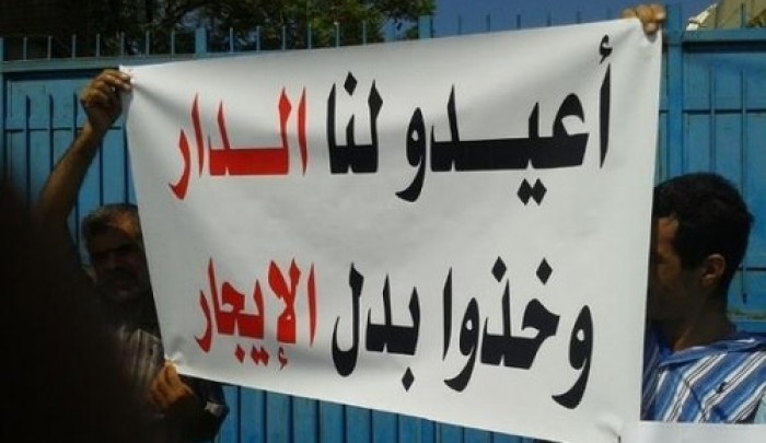 احدى الشعارات التي رفعت خلال اعتصام اهالي مخيم نهر البارد