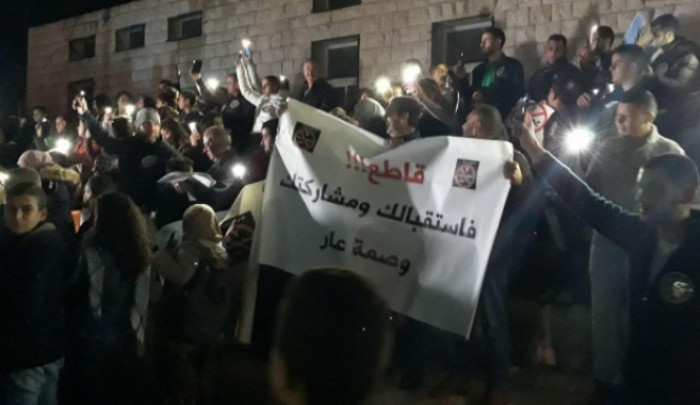 "لا لتكريم العار" احتجاجات في قرية عين ماهل المحتلة رفضاً لزيارة نتنياهو