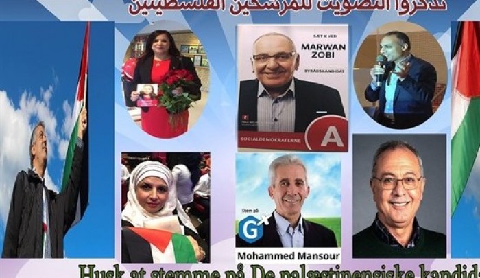 الاتحاد الوطني الفلسطيني يدعو إلى دعم المُرشحين الفلسطينيين في الدنمارك