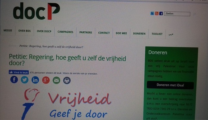 العريضة الالكترونية التي اطلقتها مؤسسة الضمير الهولندية