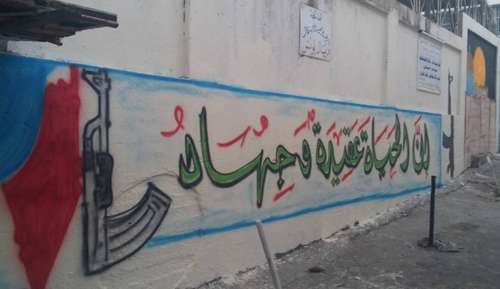 جانب من الرسم على الجدران في مخيم البداوي