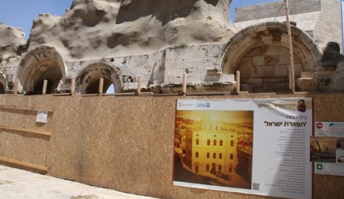 الاحتلال يعلن مناقصة لبناء كنيس يهودي في قلب البلدة القديمة بالقدس المحتلة