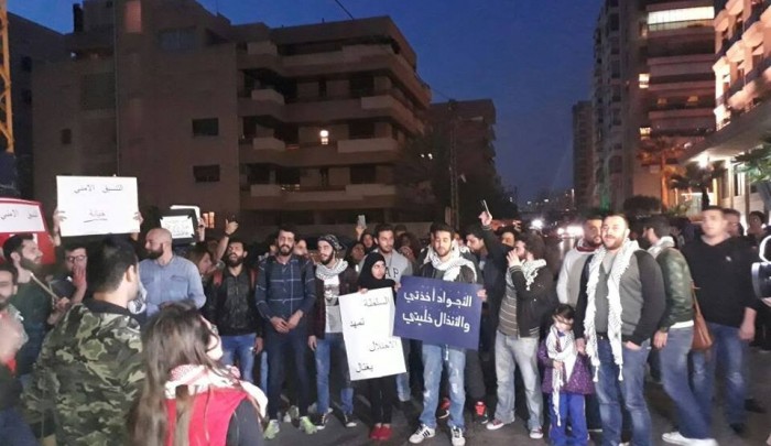 جانب من الوقفة الاحتجاجية أمام السفارة الفلسطينية في بيروت