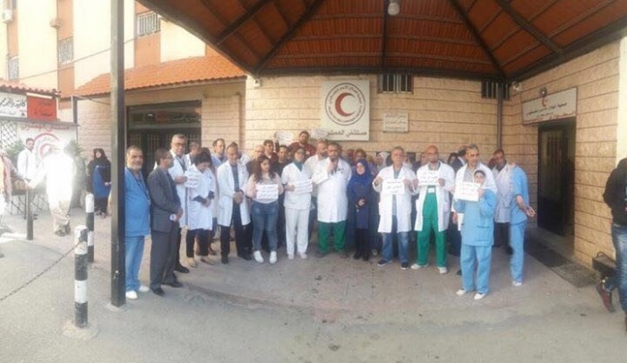 خلال اعتصام موظفو مستشفى الهمشري في مدينة صيدا