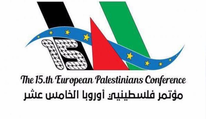 مؤتمر فلسطينيي أوروبا 