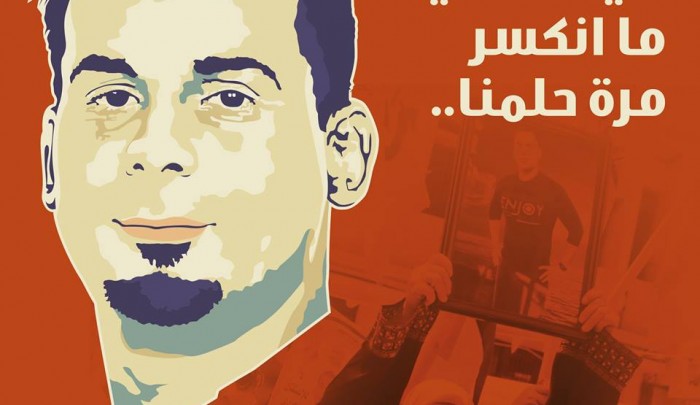 الأسير بلال كايد يعلّق إضرابه عن الطعام بعد 71 يوماً من الإضراب