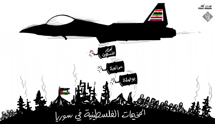 للفنان الفلسطيني هاني عباس (بالامس مخيم اليرموك واليوم مخيم خان الشيح