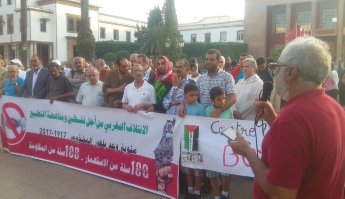 جانب من الوقفة الاحتجاجية أمام البرلمان المغربي