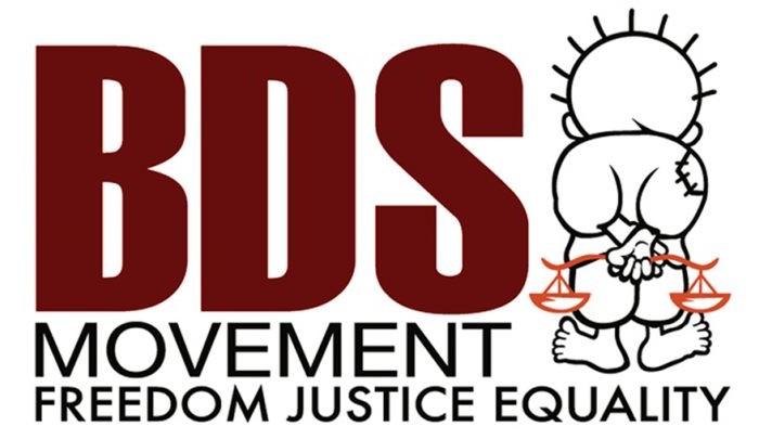 BDS تنجح مجدداً في إلغاء فعاليّة في مستوطنة صهيونيّة