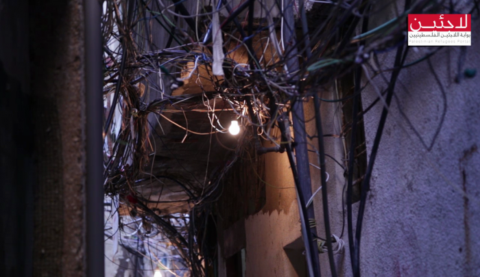 أسلاك الكهرباء المتشابكة في مخيم برج البراجنة
